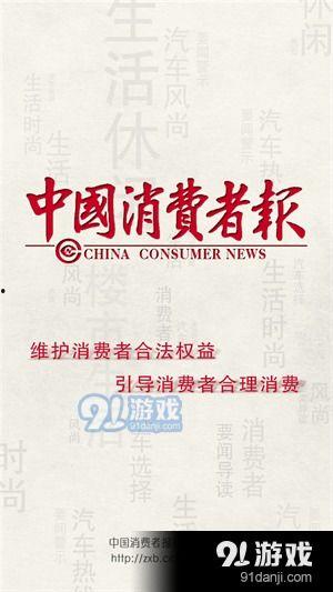 贵溪热点爆料新闻事件最新,警方全力追查真相！
